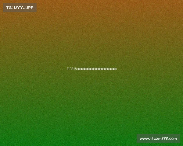 FIFA18世界杯足球最新更新与赛事内容全面升级解析系统玩法优化